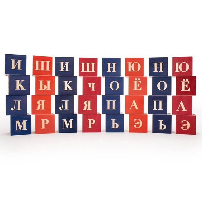 Uncle Goose - Russian ABC Blocks1